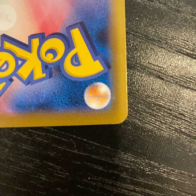 極美品 全フチ画像有 ポケモンカード 蒼空ストリーム レックウザ V v