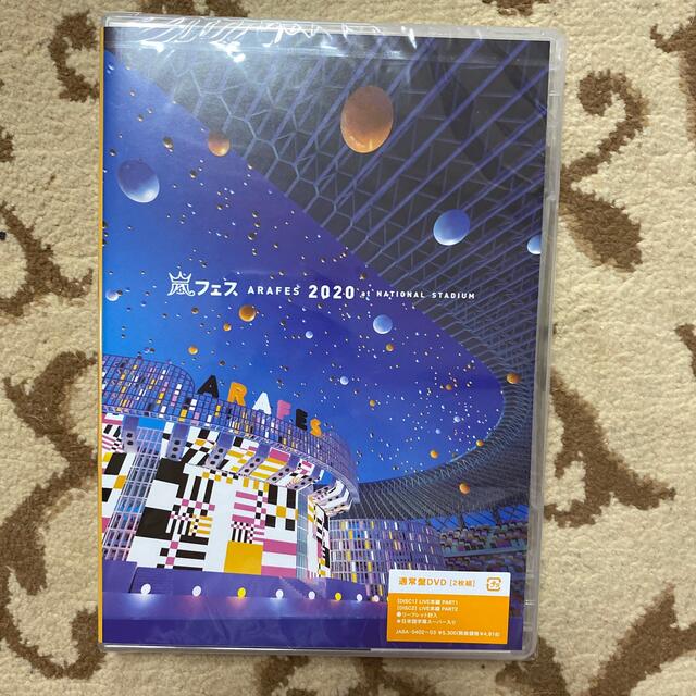 アラフェス　2020　at　国立競技場 DVD