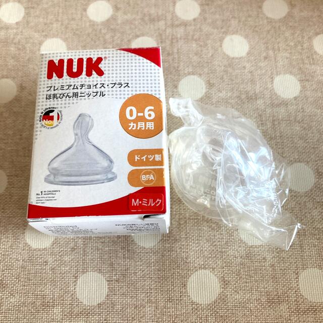 NUK プレミアムチョイス プラス 哺乳瓶用ニップル キッズ/ベビー/マタニティの授乳/お食事用品(哺乳ビン用乳首)の商品写真