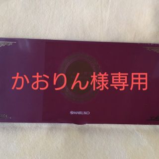 MARUKOコスメ ゆうき様専用