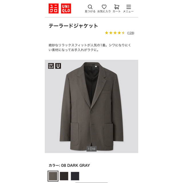 送料込み 新品未使用 再販無し 入手困難 ユニクロユー UNIQLO U セット