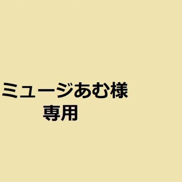 24缶　チューリップポーク　缶詰/瓶詰