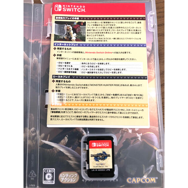 CAPCOM(カプコン)のモンスターハンターライズ Switch エンタメ/ホビーのゲームソフト/ゲーム機本体(家庭用ゲームソフト)の商品写真