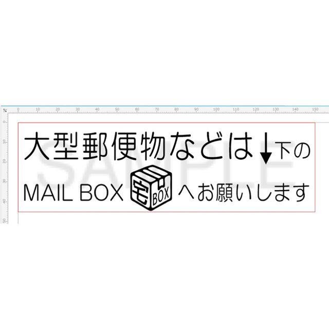 【送料無料】宅配BOX案内プレート レーザー彫刻 【横型 ホワイト】 インテリア/住まい/日用品のインテリア/住まい/日用品 その他(その他)の商品写真