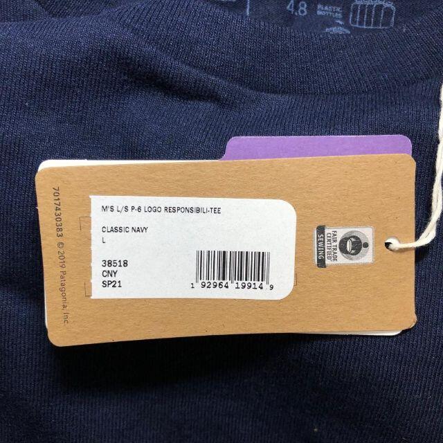 patagonia(パタゴニア)の▼Patagonia ロングTシャツ38518 CNY L メンズのトップス(Tシャツ/カットソー(七分/長袖))の商品写真