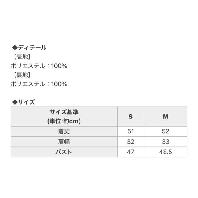 Rady(レディー)のRady フリルスリーブトップス　ホワイト　新品　ふんわりシルエット　ブラウス レディースのトップス(シャツ/ブラウス(半袖/袖なし))の商品写真