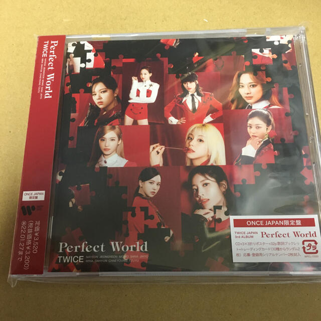 シリアル封入 TWICE Perfect WorldONCEJAPAN限定盤新品