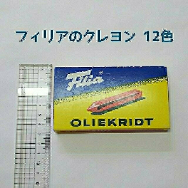 未体験の描き心地！デンマーク製クレヨン＋ドイツ製ブロッククレヨン特価1000円  エンタメ/ホビーのアート用品(クレヨン/パステル)の商品写真