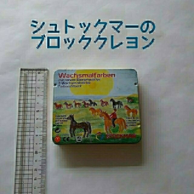 未体験の描き心地！デンマーク製クレヨン＋ドイツ製ブロッククレヨン特価1000円  エンタメ/ホビーのアート用品(クレヨン/パステル)の商品写真