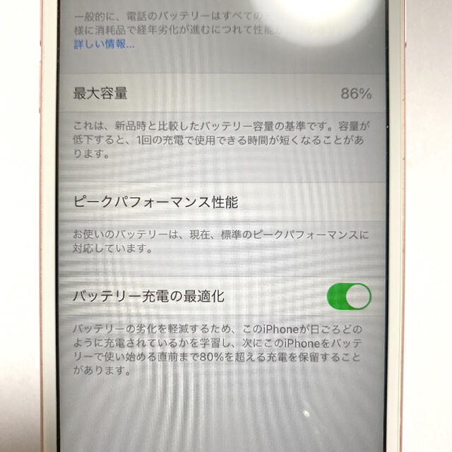 iPhone(アイフォーン)のiphone6s simフリー　64GB スマホ/家電/カメラのスマートフォン/携帯電話(スマートフォン本体)の商品写真