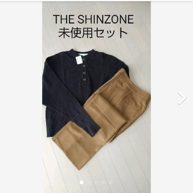 Shinzone(シンゾーン)のTHE SHINZONE◆未使用上下セット レディースのパンツ(カジュアルパンツ)の商品写真
