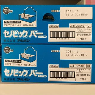 ブルボン(ブルボン)のセノビックバー　18本セット(その他)