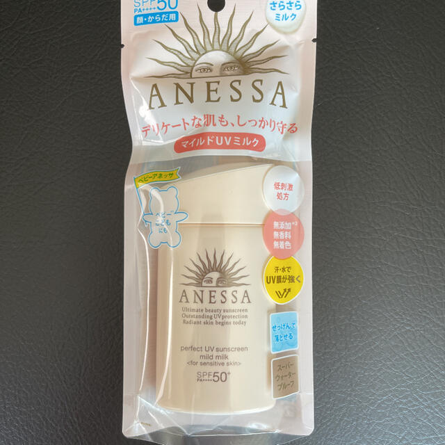 ANESSA(アネッサ)の資生堂 アネッサ パーフェクトUV マイルドミルク a(60ml) コスメ/美容のボディケア(日焼け止め/サンオイル)の商品写真