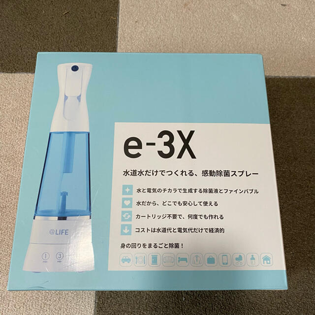 MTG @LIFE e-3X 水道水だけで作れる高機能除菌スプレー