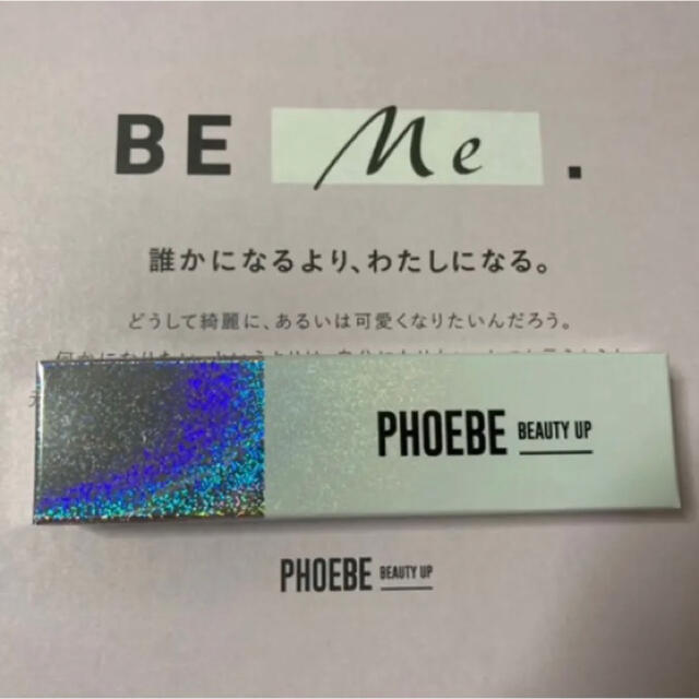 PHOEBE BEAUTY UP フィービー ビューティーアップ まつ毛美容液