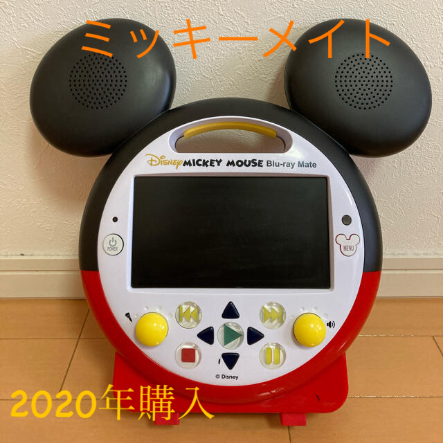 Disney(ディズニー)のミッキーメイト　ブルーレイメイト キッズ/ベビー/マタニティのおもちゃ(知育玩具)の商品写真