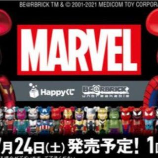 メディコムトイ(MEDICOM TOY)のMARVEL / Happyくじ 「BE@RBRICK」2021 1ロット(キャラクターグッズ)