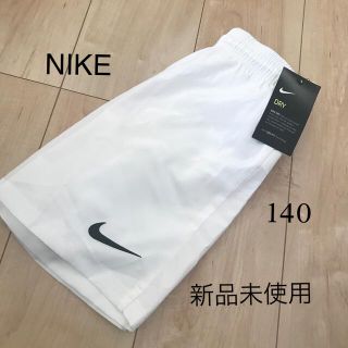 ナイキ(NIKE)のNIKE ナイキ　短パン　ショートパンツ　白　新品　140(ウェア)