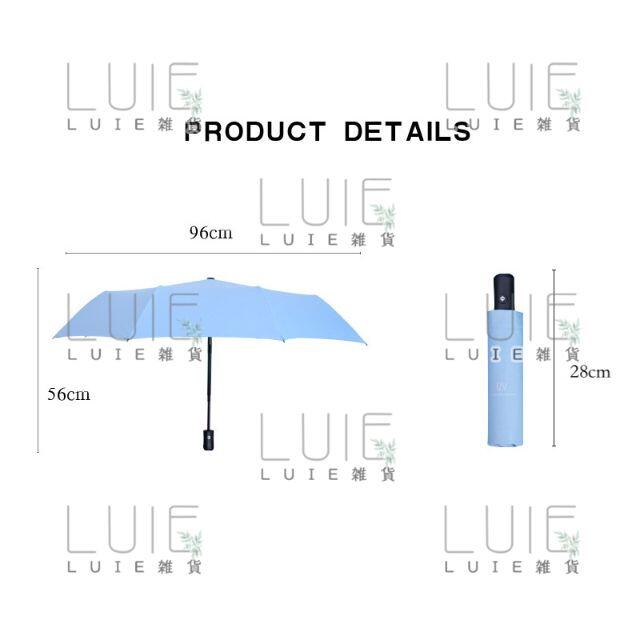 折りたたみ傘 日傘 晴雨兼用 遮光 UVカット率99.9% オシャレ 水色 レディースのファッション小物(傘)の商品写真