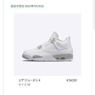 ナイキ(NIKE)の新品未使用 28cm AIR JORDAN 4 AJ4 テックホワイト オレオ(スニーカー)