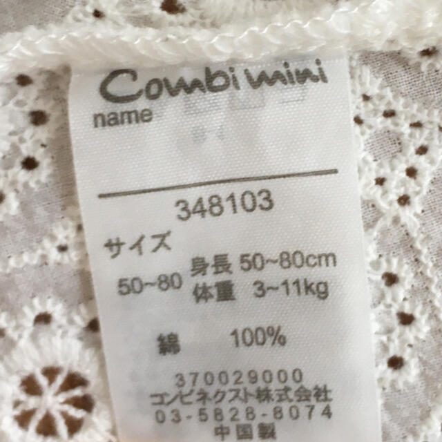 Combi mini(コンビミニ)のコンビミニ   セレモニードレス キッズ/ベビー/マタニティのベビー服(~85cm)(セレモニードレス/スーツ)の商品写真