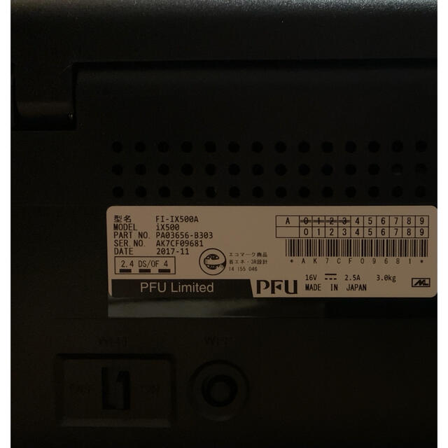 FUJITSU ScanSnap iX500 FI-IX500 美品2017年製