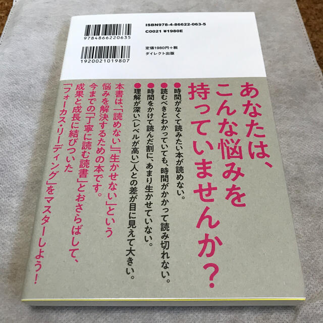 新品未読 3冊セット】ダイレクト出版 コピーライティングシークレット