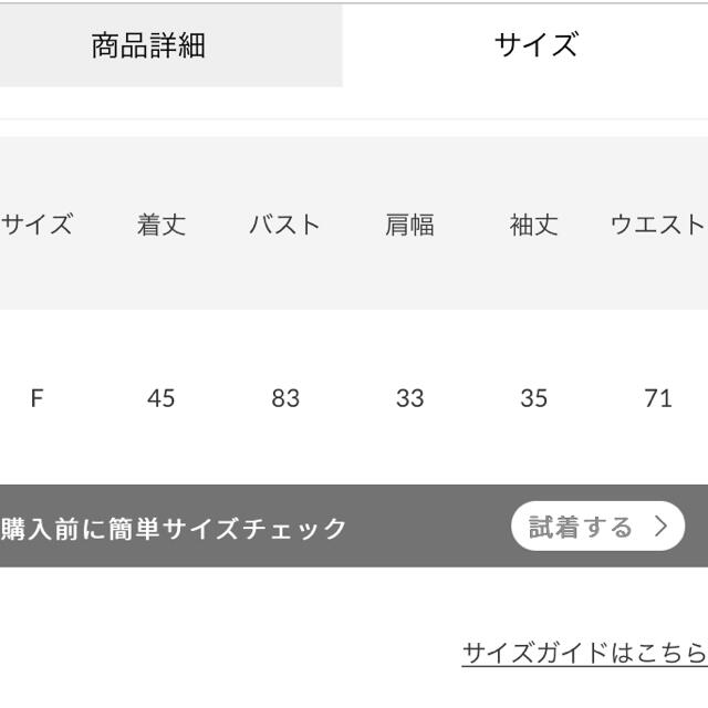 rienda(リエンダ)のドットバックテールペプラムTOP レディースのトップス(カットソー(半袖/袖なし))の商品写真