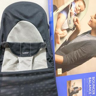 ベビービョルン(BABYBJORN)の美品　ベビービョルン バウンサーバランスソフト トーイ付き　ブラック(その他)