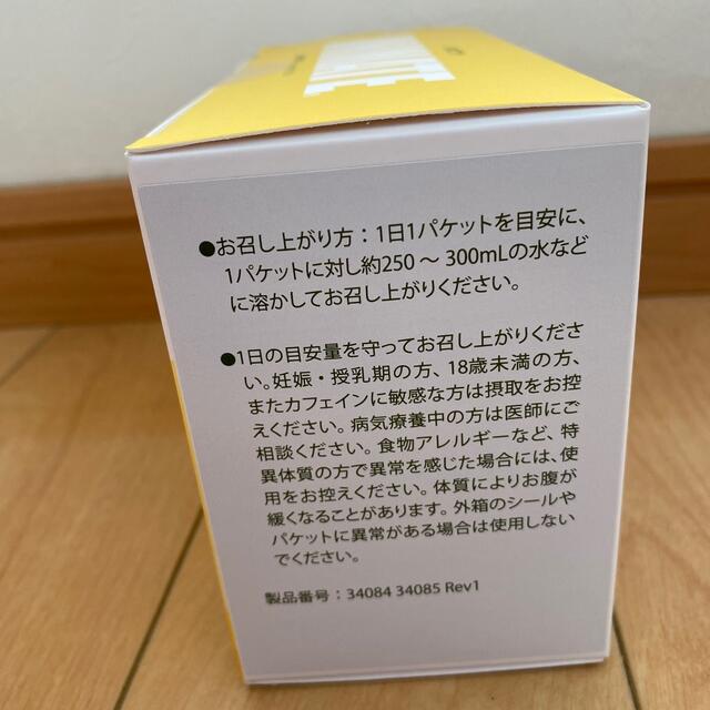 10月に🇯🇵正式日本発売　ユニマテ　レモン味🍋