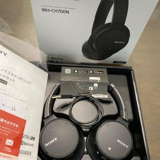 ソニー(SONY)のSONY WH-CH700N Bluetooth(ヘッドフォン/イヤフォン)