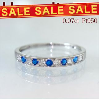 新品 アウイナイト リング 0.07ct Pt950(リング(指輪))