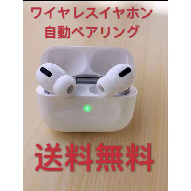 Bluetooth ワイヤレスイヤホン 自動ペアリング スマホ/家電/カメラのオーディオ機器(ヘッドフォン/イヤフォン)の商品写真