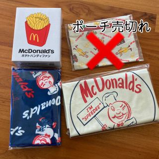 マクドナルド(マクドナルド)のマクドナルド　2021ビッグスマイル福袋　3点セット(ノベルティグッズ)