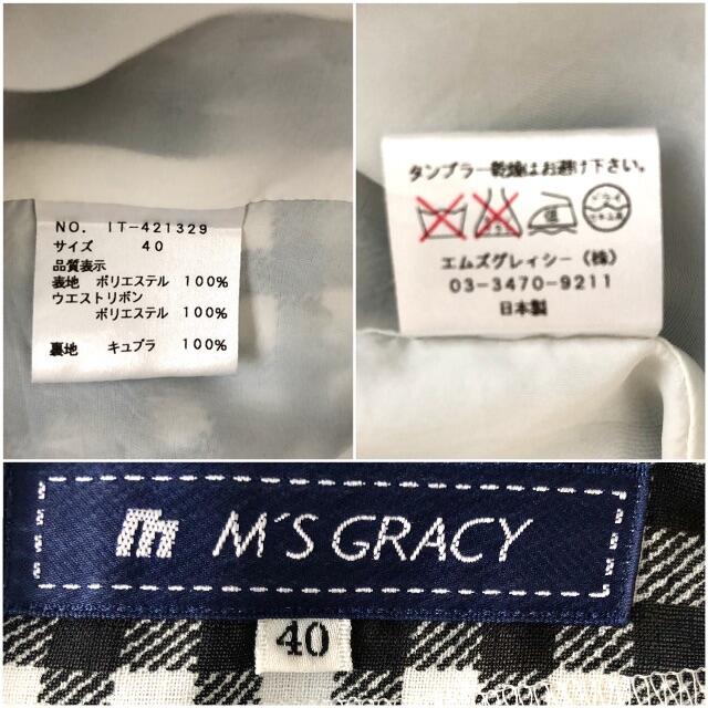M'S GRACY(エムズグレイシー)のエムズグレイシー/チェック・フレア・ワンピース・ドレス レディースのワンピース(ひざ丈ワンピース)の商品写真