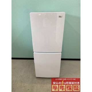 Haier - ハイアール冷蔵庫 人気 2020年製 148L 冷蔵94/冷凍54自社配達