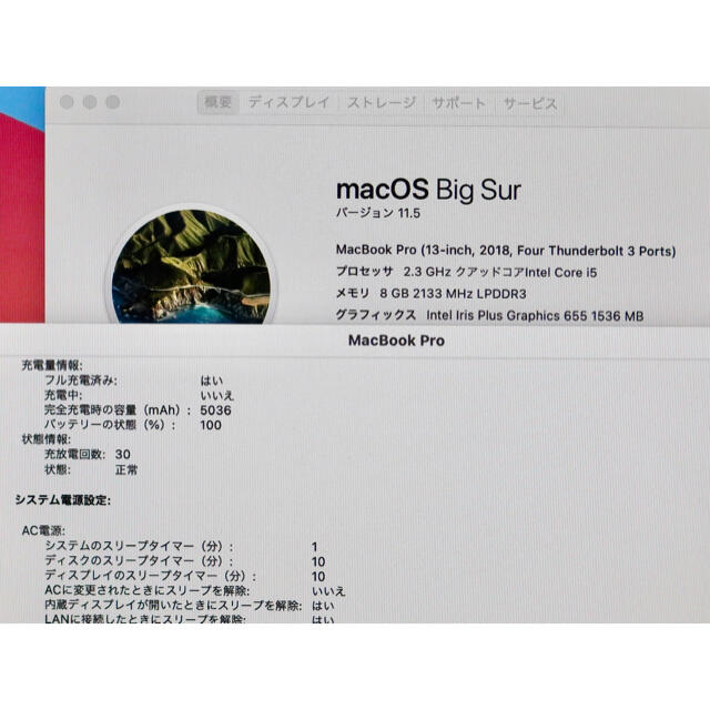 MacBookPro 13 2018 クアッドコア AppleCare+ | www.innoveering.net