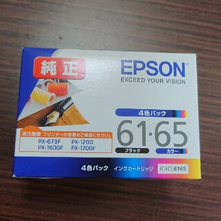 エプソン(EPSON)の【新品 送料無料】EPSON プリンタ純正インク IC4CL6165 4色パック(OA機器)