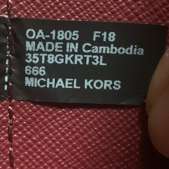 Michael Kors(マイケルコース)のmegu様専用 レディースのバッグ(トートバッグ)の商品写真