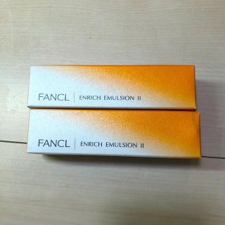 ファンケル(FANCL)のファンケル エンリッチ 乳液 II しっとり(30ml)(乳液/ミルク)