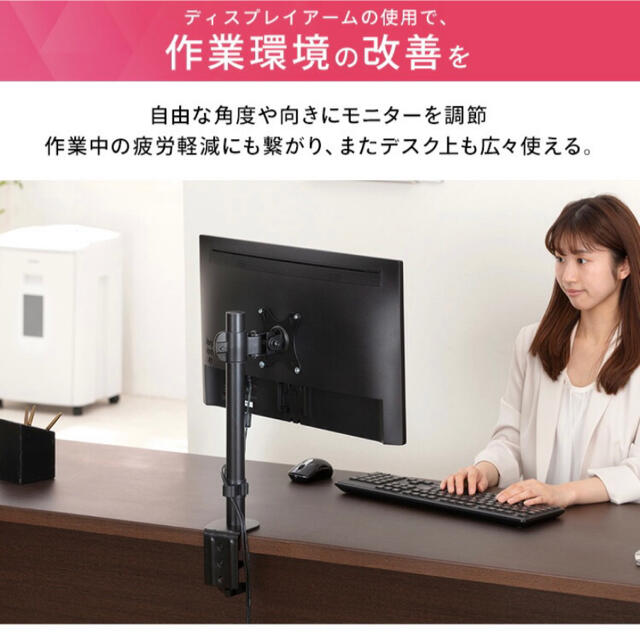 ASUS(エイスース)のパソコン　モニターアーム スマホ/家電/カメラのPC/タブレット(PC周辺機器)の商品写真