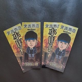 ザランページ(THE RAMPAGE)の長谷川慎  小田島陸   真顔笑顔ステッカー(ミュージシャン)