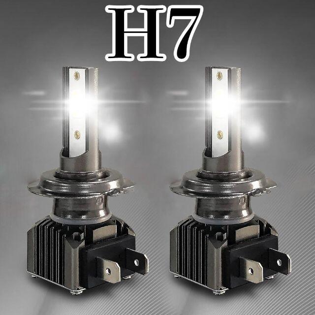 C168-M2 車検対応 LED ヘッドライト フォグランプ H7