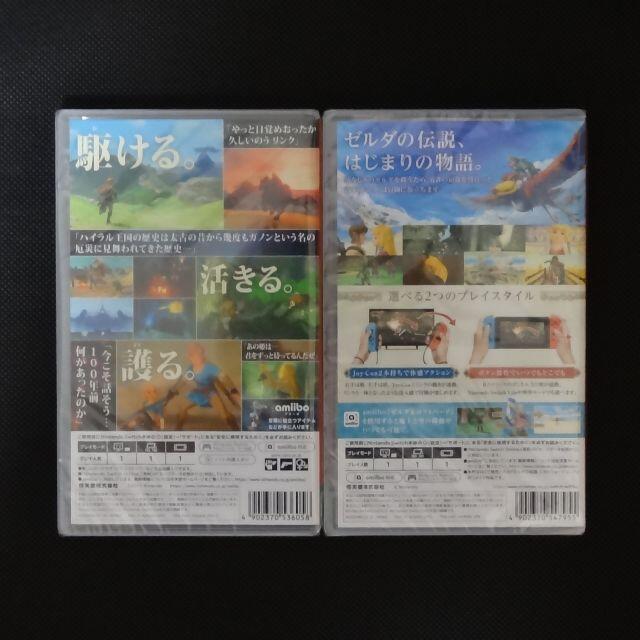 ポイント10倍 新品 未開封 ゼルダの伝説 ブレスオブザワイルド スカイウォードソードhd 2点 Finalsale対象商品30 Off Www Friedrich Dengler De ポイント10倍 新品 未開封 ゼルダの伝説 ブレスオブザワイルド スカイウォードソードhd 2点 Finalsale対象商品30 Off Www Friedrich Dengler De