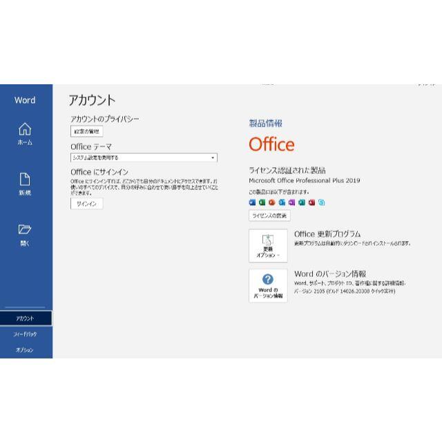 第5世代i7 Office2019 カメラ 東芝Dynabook R63/P