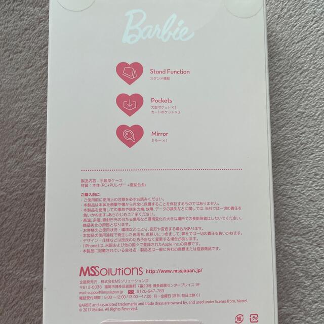 Barbie(バービー)のBarbie iPhonex ケース　手帳型ケース　ミラーつきケース スマホ/家電/カメラのスマホアクセサリー(iPhoneケース)の商品写真