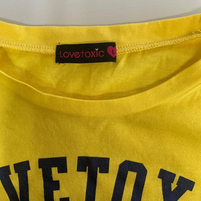 lovetoxic(ラブトキシック)の半袖Tシャツ キッズ/ベビー/マタニティのキッズ服男の子用(90cm~)(Tシャツ/カットソー)の商品写真