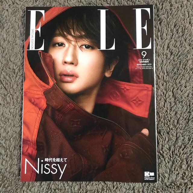 増刊 ELLE JAPON (エル・ジャポン) 2021年 09月号 エンタメ/ホビーの雑誌(ファッション)の商品写真