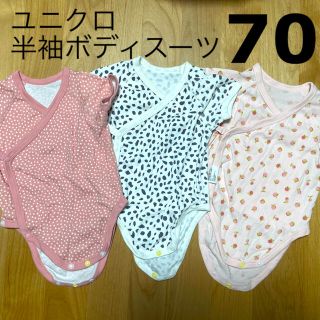 ユニクロ(UNIQLO)のユニクロ　半袖ボディスーツ　70 3枚組(肌着/下着)