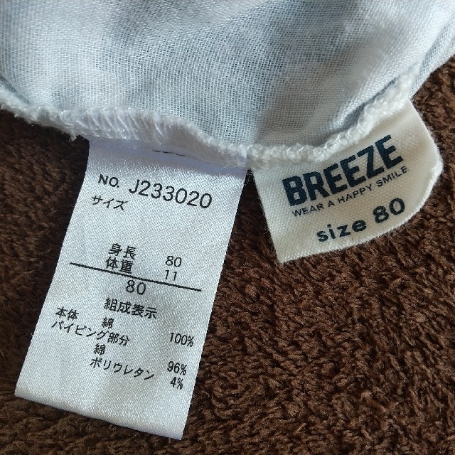 BREEZE(ブリーズ)のBREEZE 女の子 ロンパース サイズ80  キッズ/ベビー/マタニティのベビー服(~85cm)(ワンピース)の商品写真